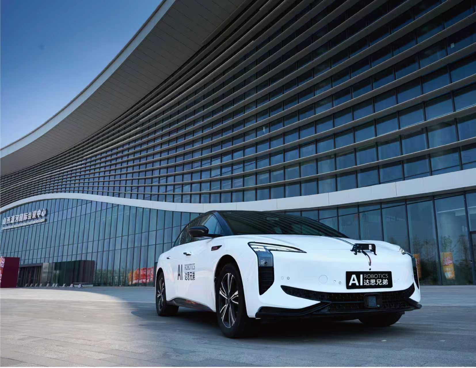 AI Robotics Technology